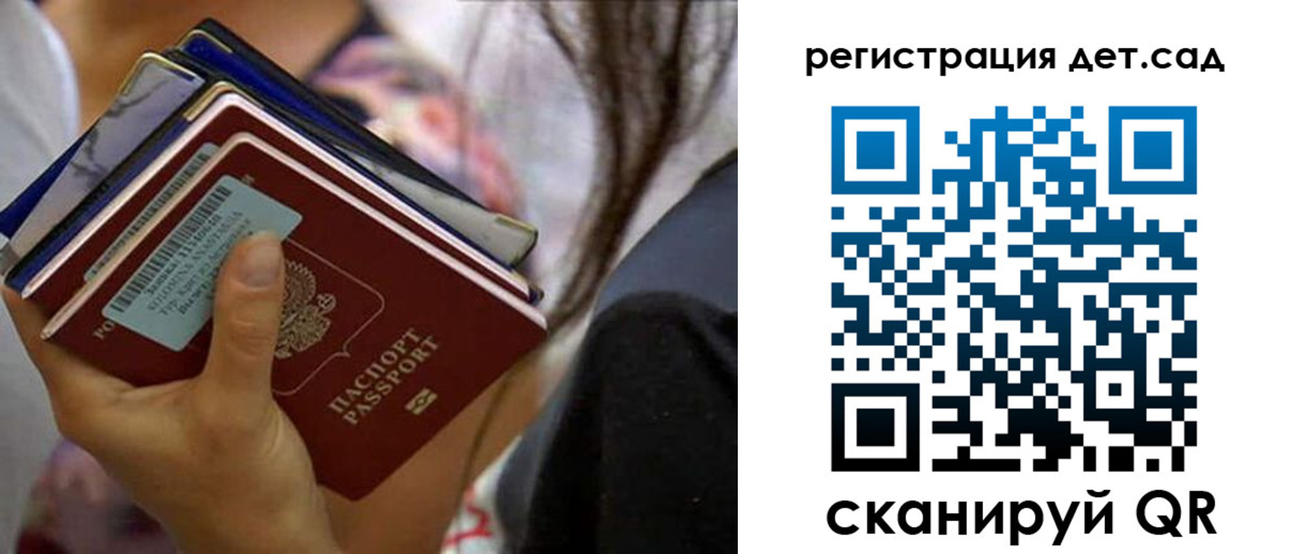 временная регистрация недорого в Верхней Салде