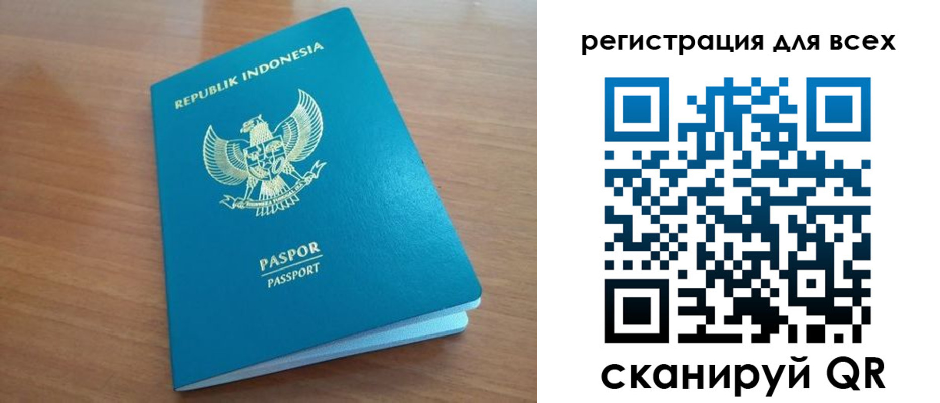прописка гарантия в Верхней Салде