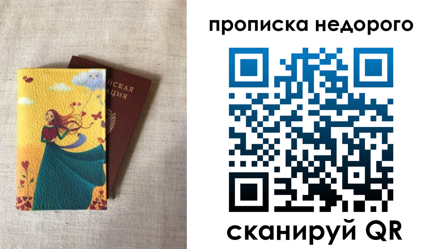 пропишу в квартире в Верхней Салде