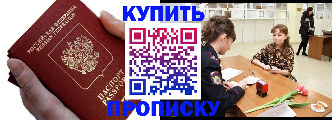 временная регистрация адрес в Верхней Салде