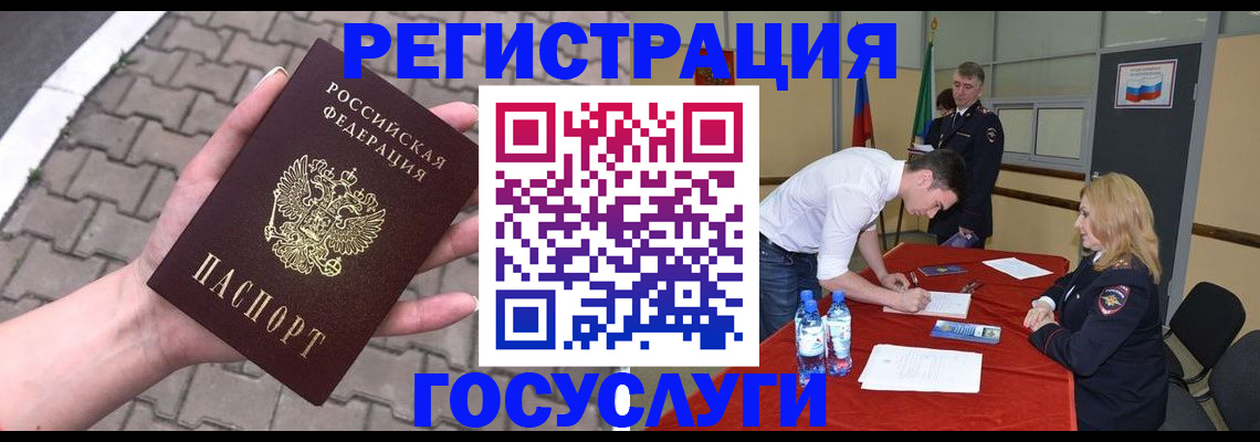 прописка от собственника в Верхней Салде